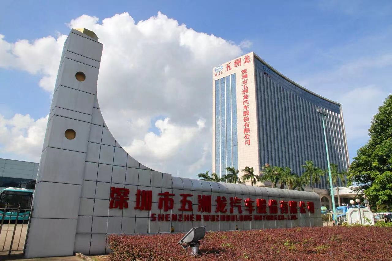 深圳五洲龙,京威股份,新能源汽车