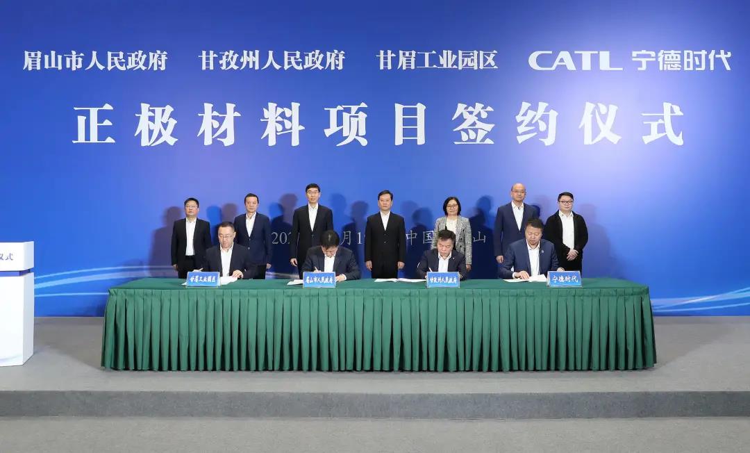 宁德时代,正极材料,锂电池,动力电池