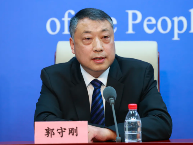 工业和信息化部装备工业一司副司长郭守刚
