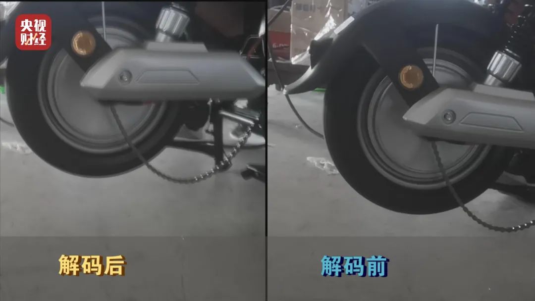 电动自行车