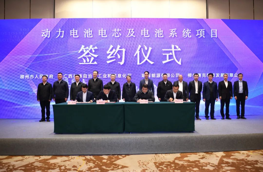 图片来源：瑞浦能源