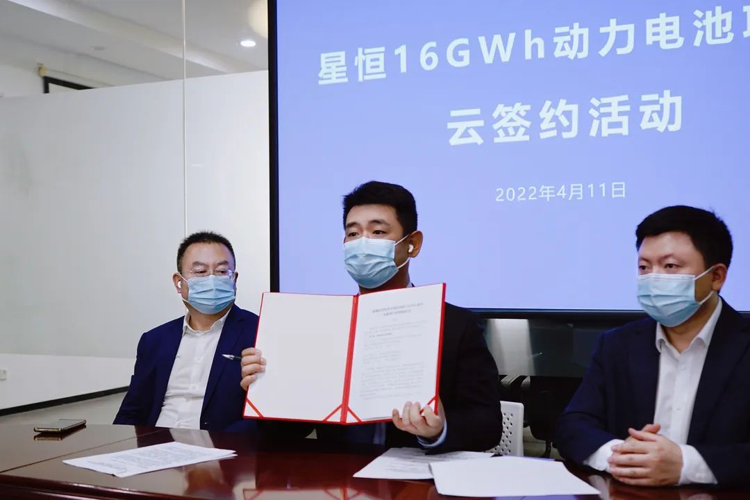 星恒锂想