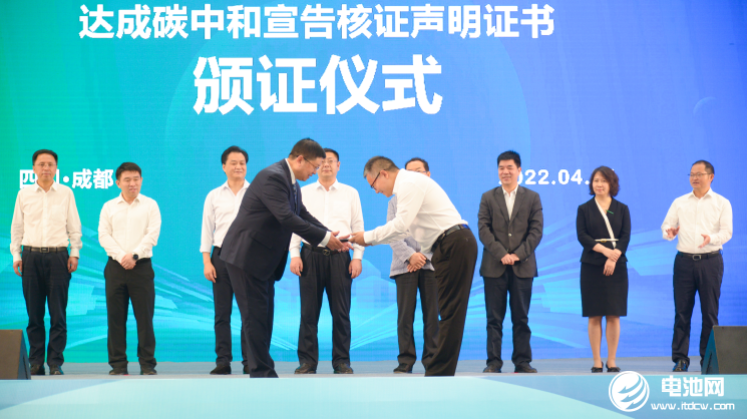 华友钴业：成都巴莫科技成为全球首家正极材料“零碳”工厂