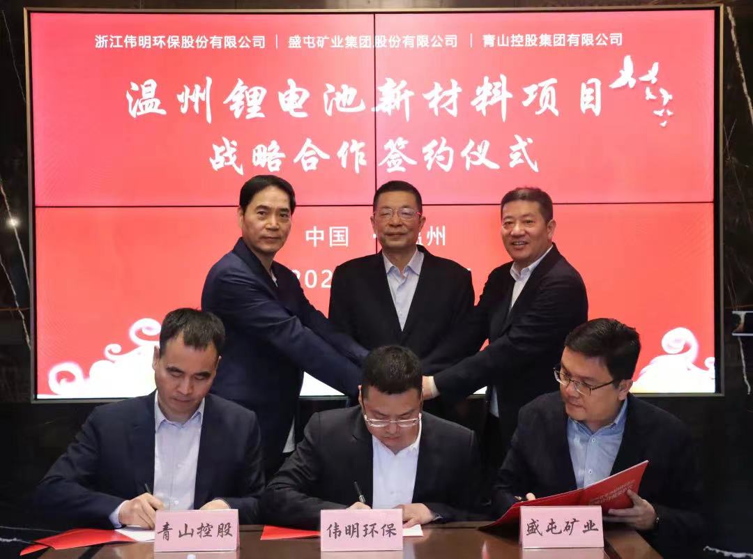 图片来源：伟明环保