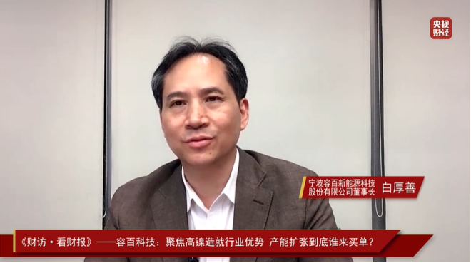 锂电正极材料高镍化转型加速 价值战已成趋势