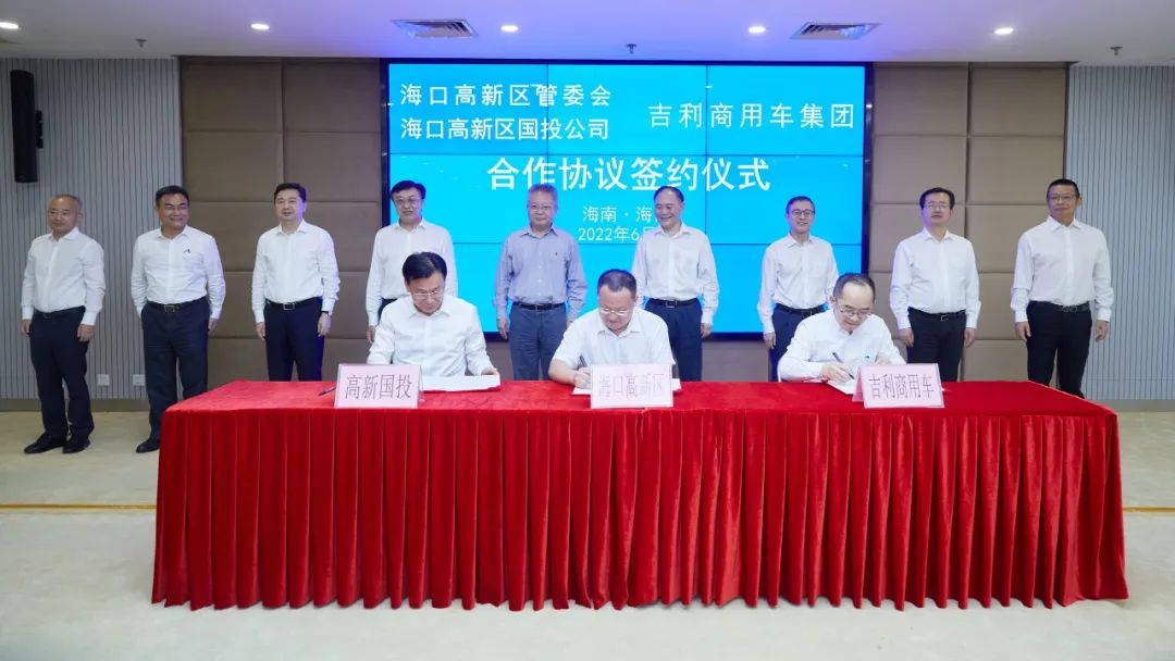 图片来源：吉利控股集团