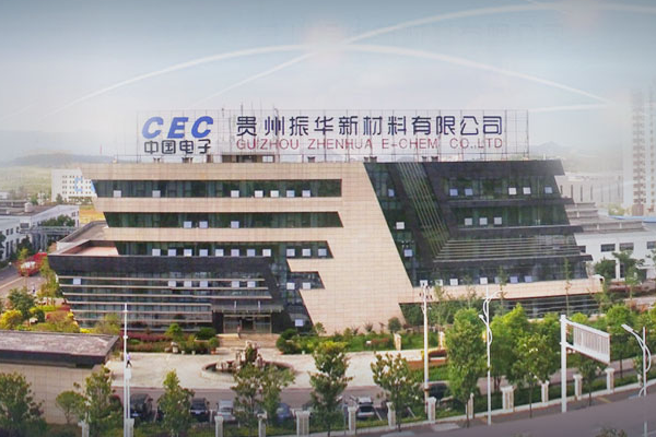 振华新材,正极材料,三元正极材料,宁德时代