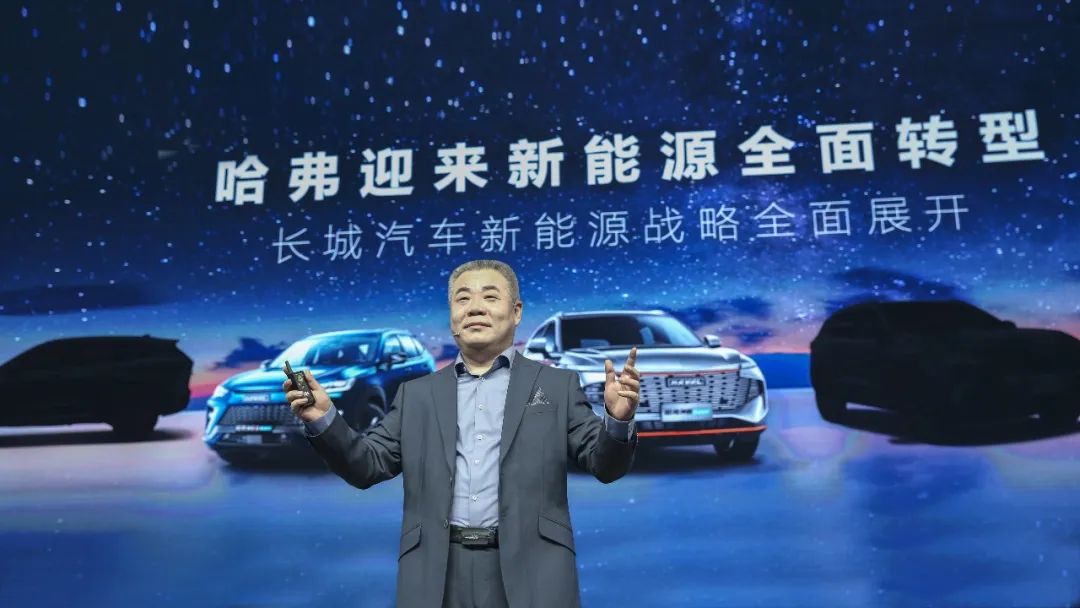 长城旗下又一品牌宣布停售燃油车时间表 全面转型新能源