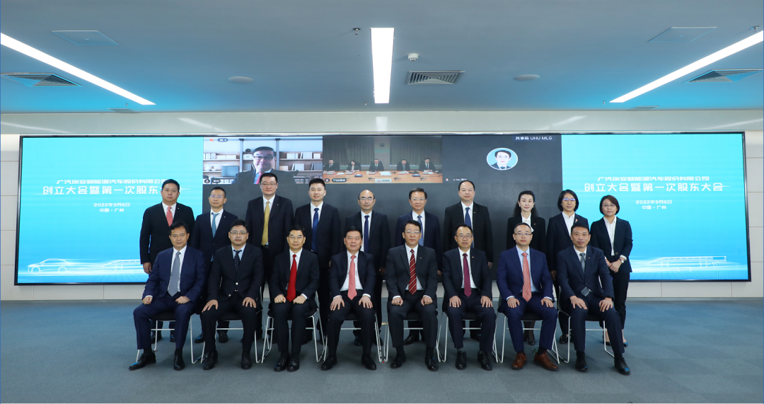 图片来源：广汽埃安