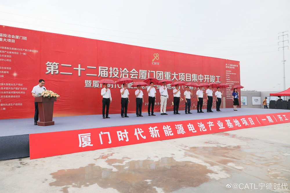 图片来源：宁德时代