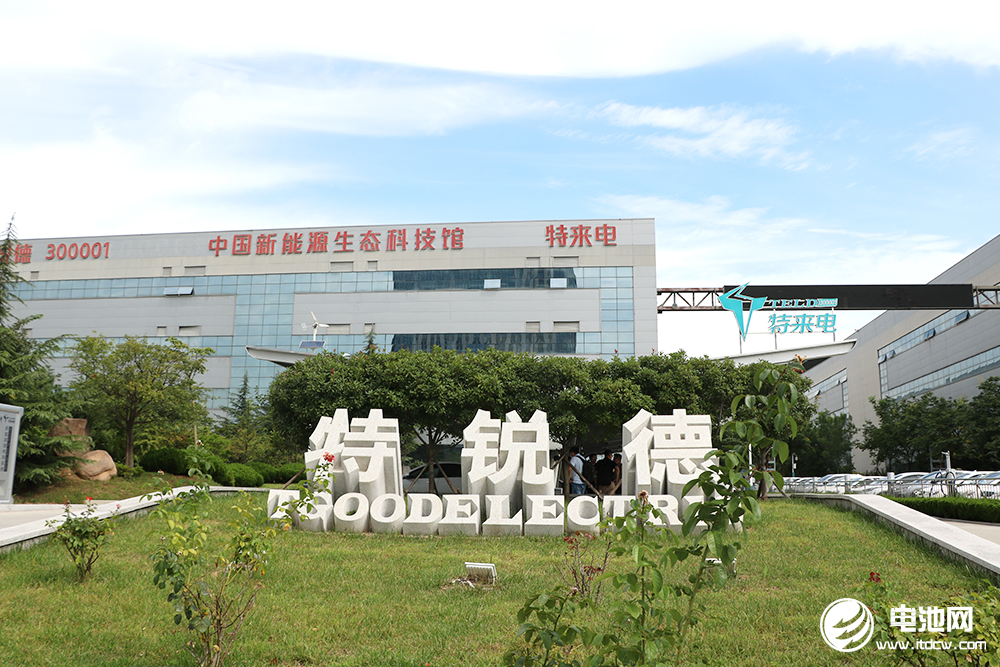 于清教一行到访特锐德集团