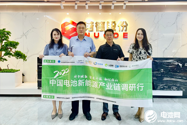 于清教一行到访诺德股份