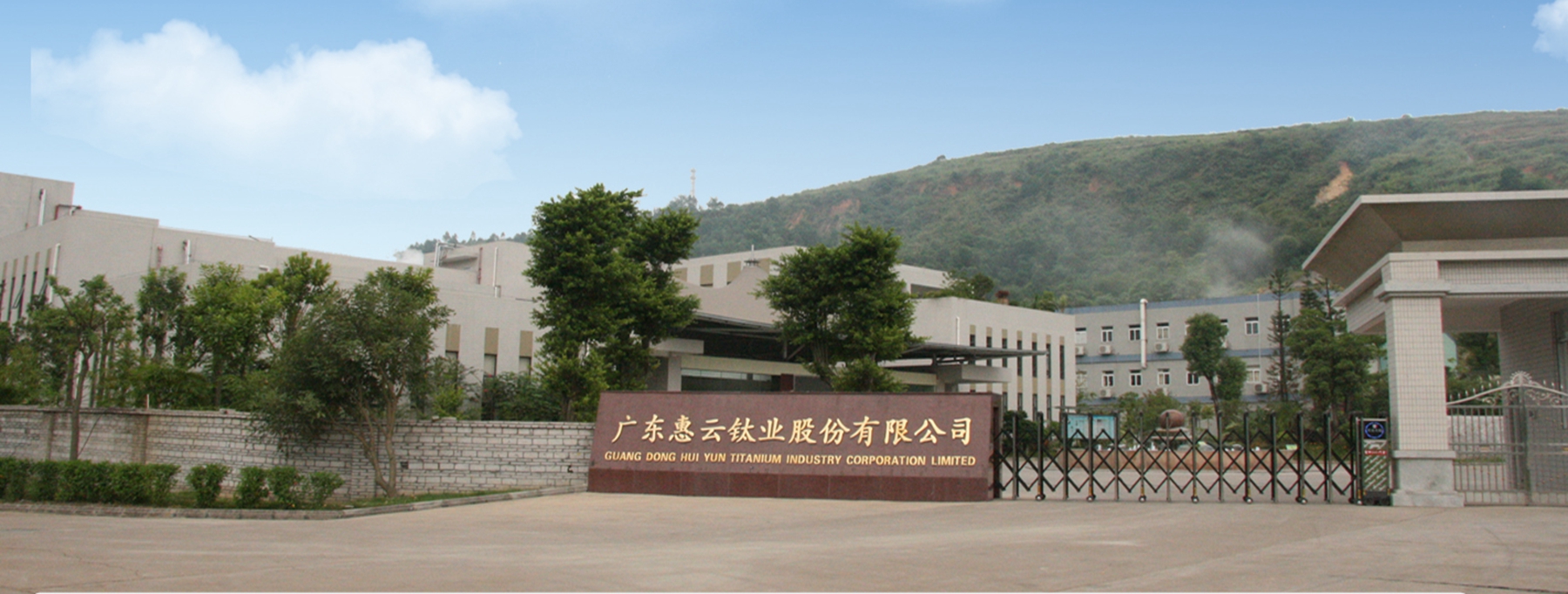 图片来源：惠云钛业官网