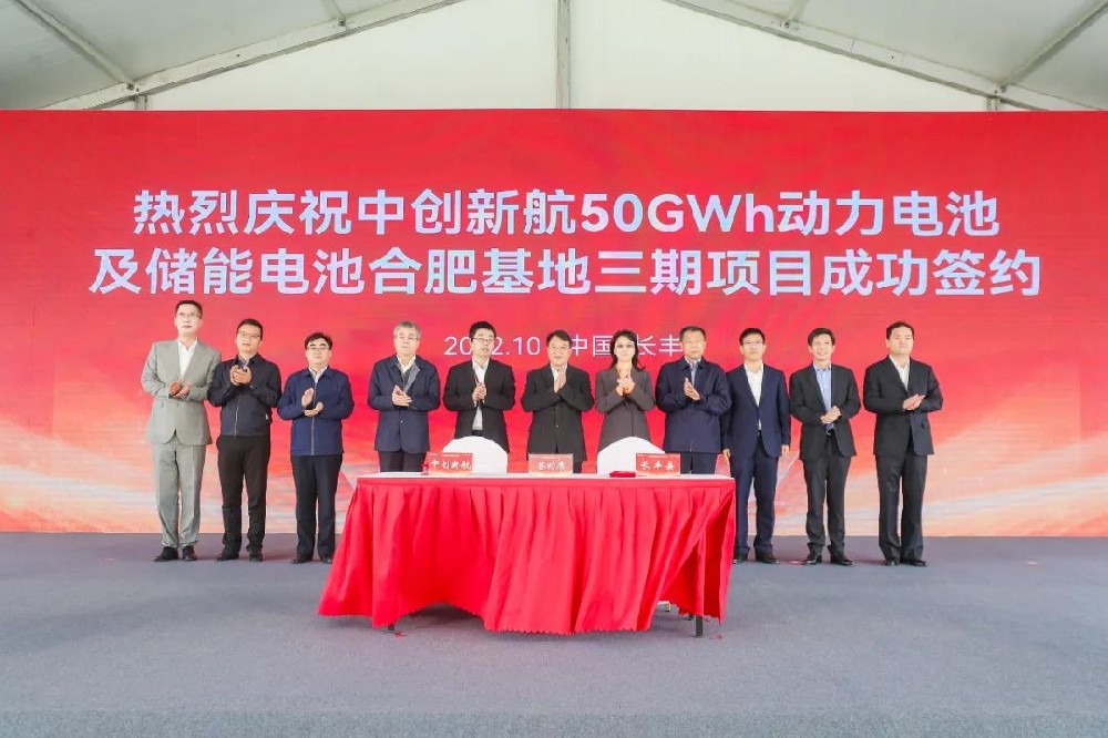 图/中创新航