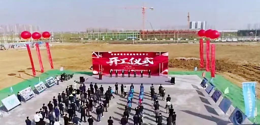 派能科技10GWh锂电池研发制造基地项目开工仪式