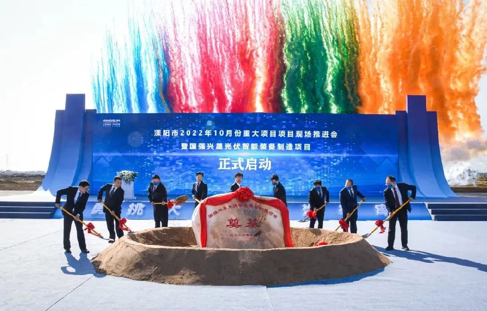 图片来源：杰成新能源