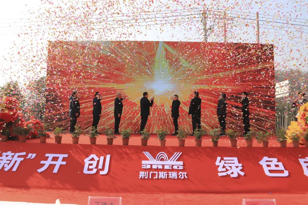 斯瑞尔年产10万吨新能源电池前驱体材料磷酸铁一期项目建成