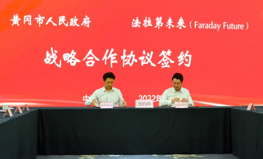 图片来源：Faraday Future