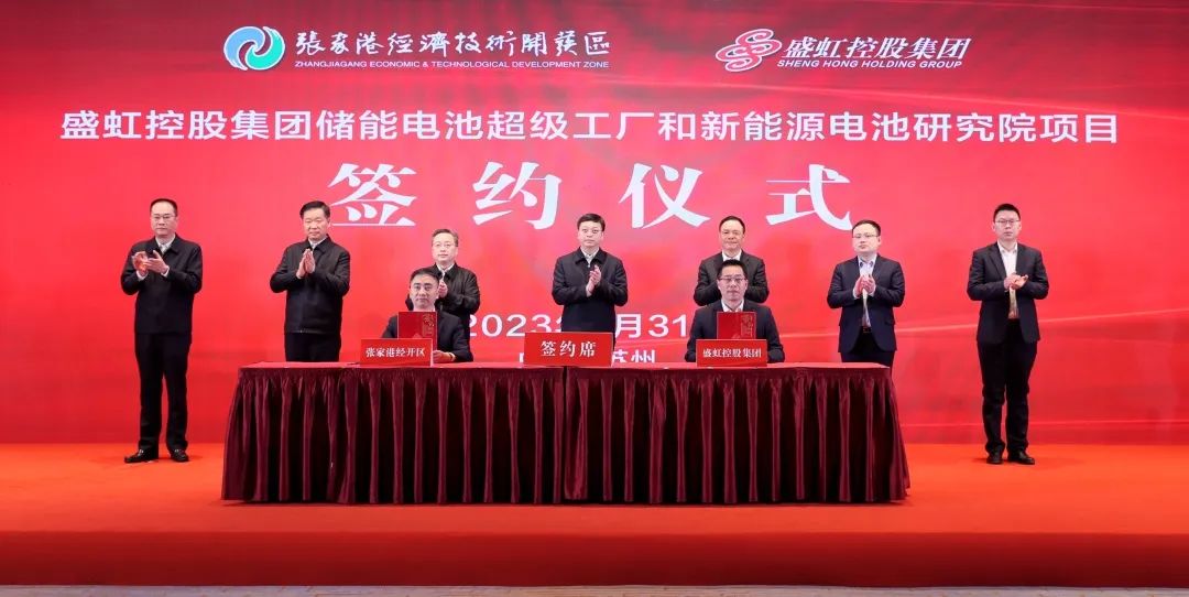 图片来源：张家港发布