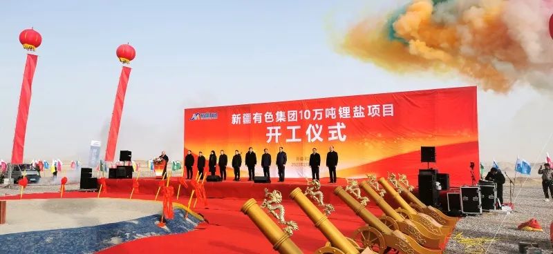 图片来源：新疆有色