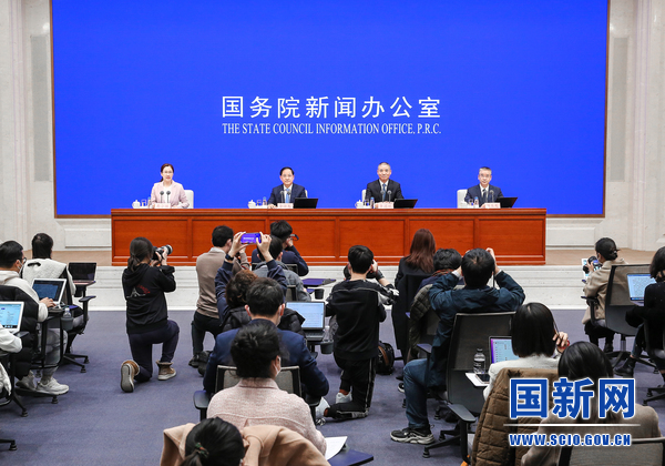 国新办举行“权威部门话开局”系列主题新闻发布会