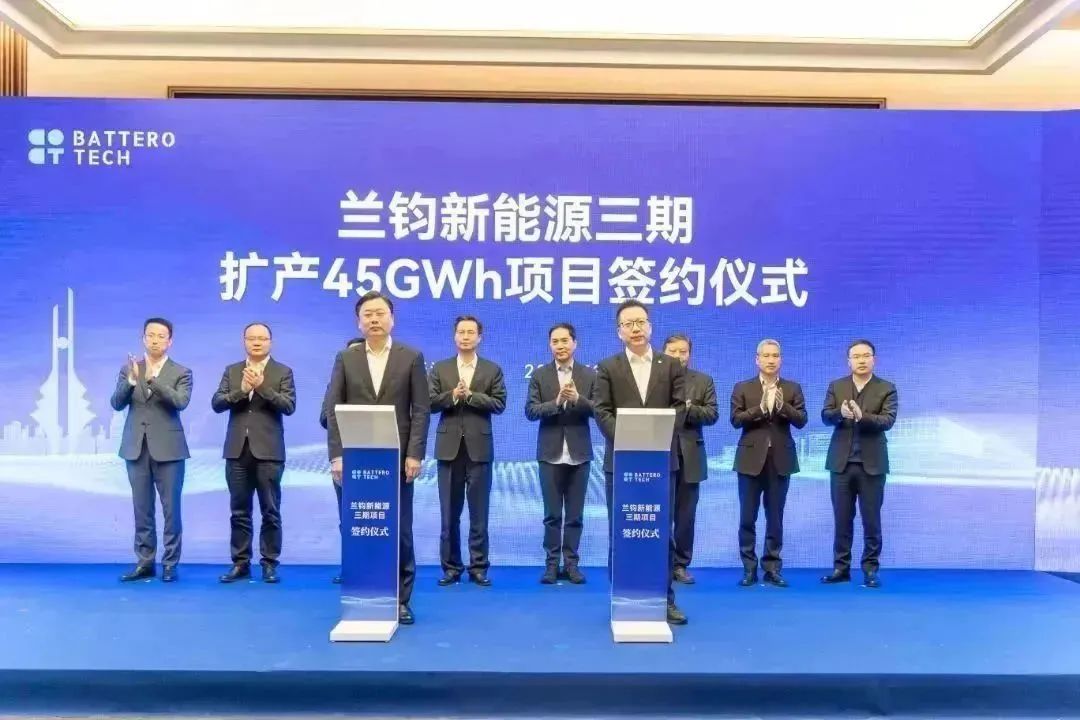 图片来源：兰钧新能源