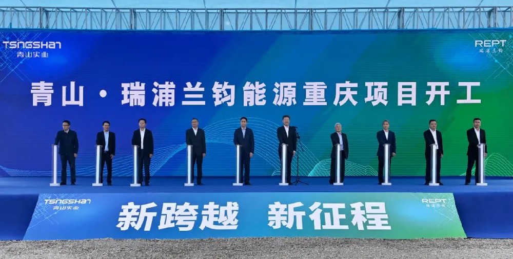 瑞浦兰钧
