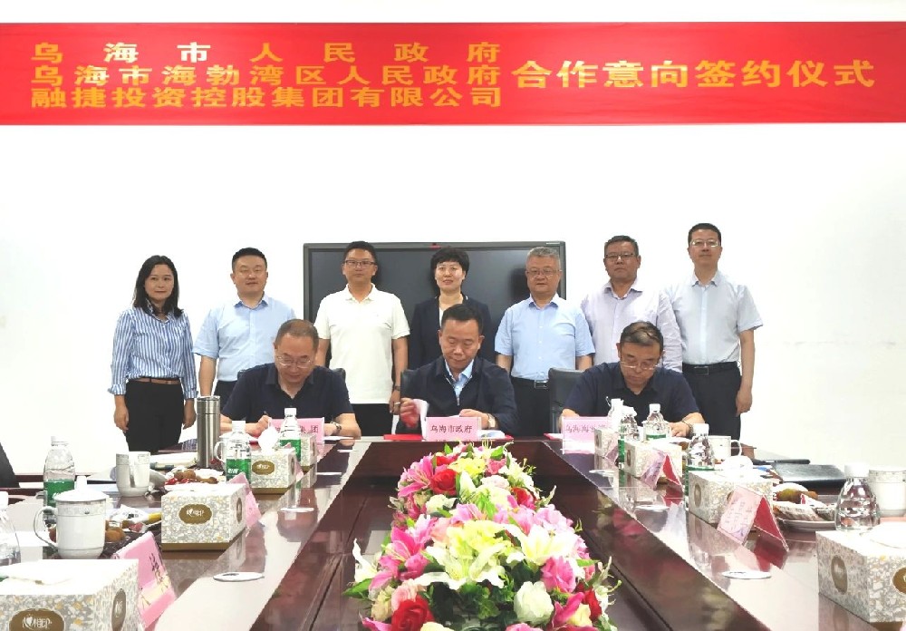 总投资35亿！融捷集团拟在内蒙古乌海投建10GWh锂电池工厂