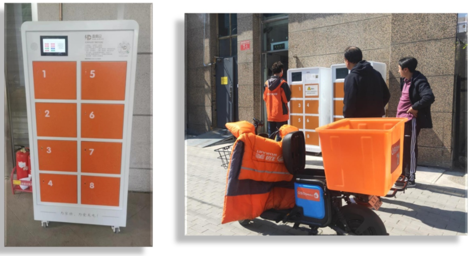 保力新携手会来电 共同开拓商超换电市场