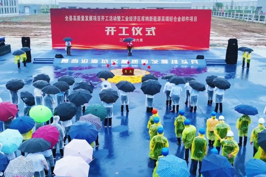 图/响水融媒