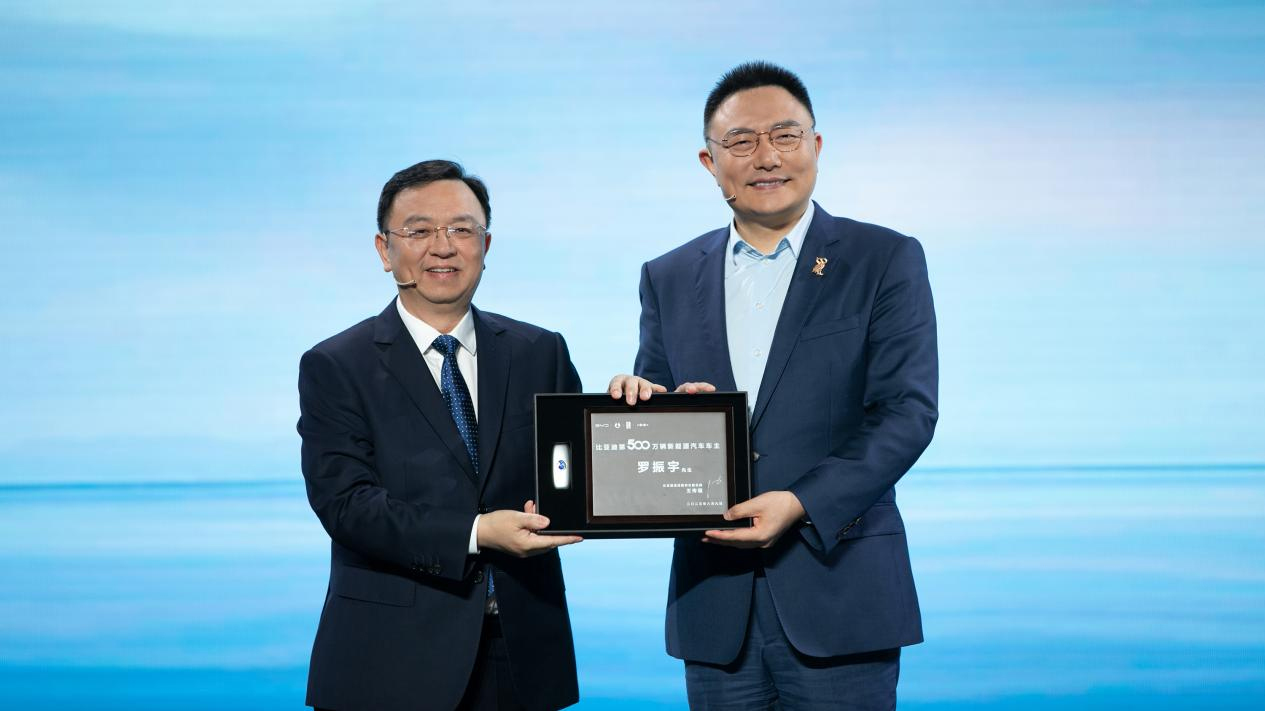 王传福向罗振宇交付比亚迪第500万辆新能源汽车——腾势N7 
