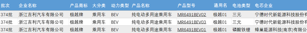 1692328868898620.png