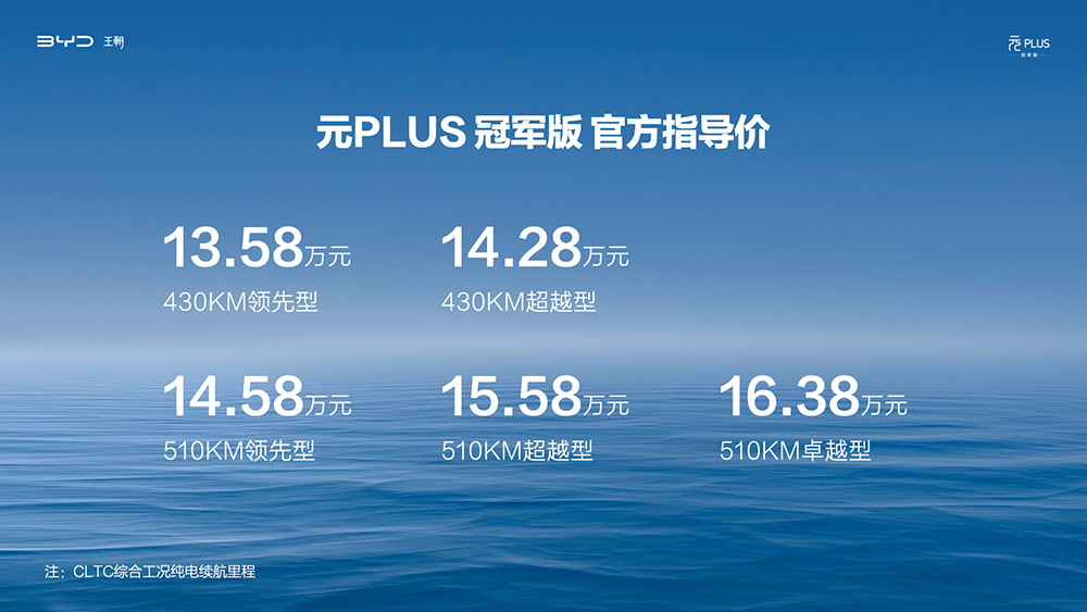 比亚迪