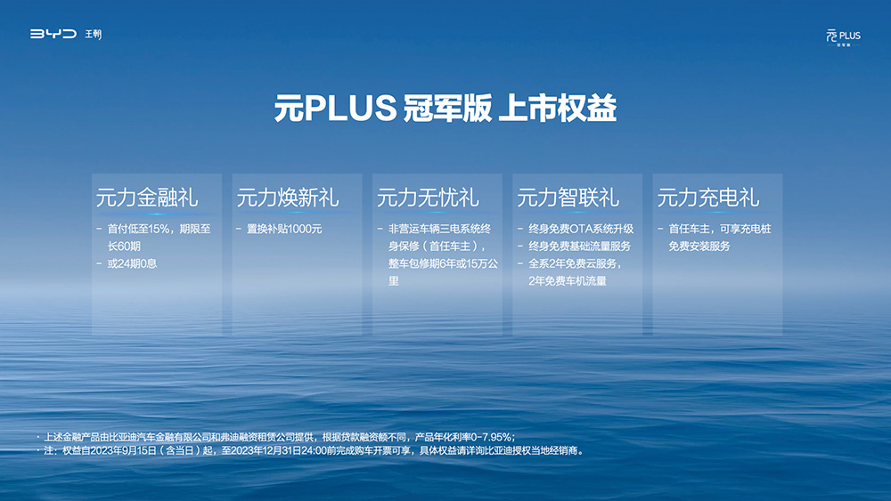 比亚迪