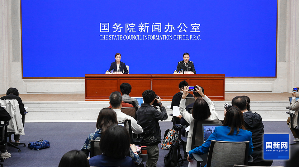 图/国新网
