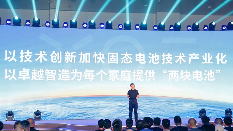耀宁新能源,固态电池,磷酸铁锂