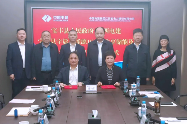 图片来源：中国电建集团江西省电力建设有限公司