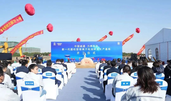 图/力神电池