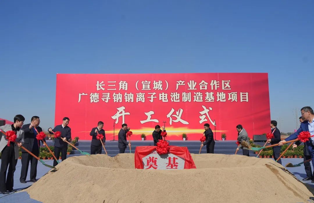 众钠能源