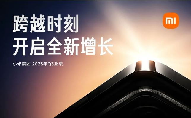 小米,电动汽车,新能源汽车