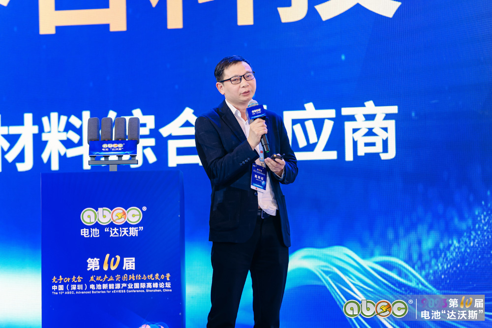 江西赣锋锂业集团股份有限公司技术中心总经理彭爱平