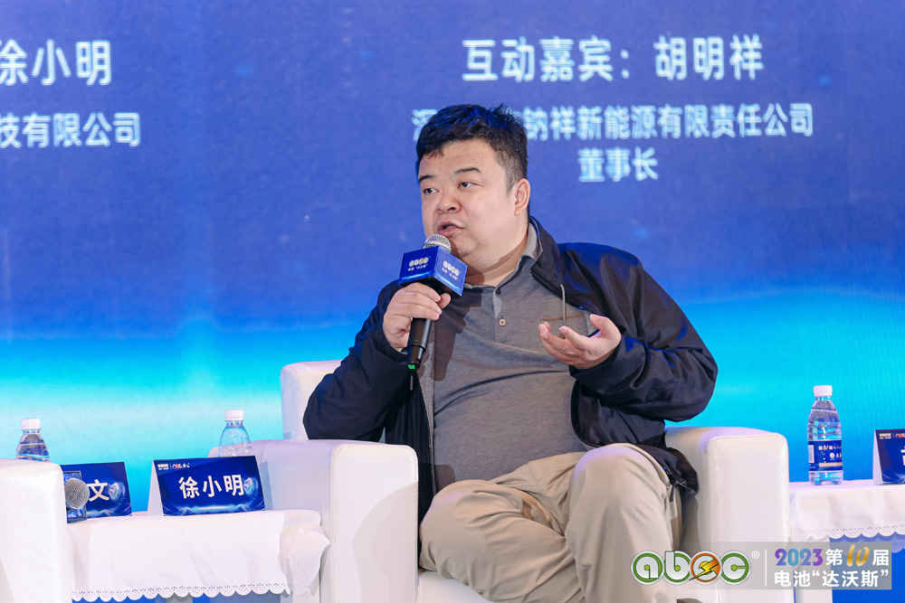 江西安驰新能源科技有限公司总经理 徐小明