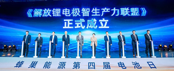 蜂巢能源,动力电池,储能电池