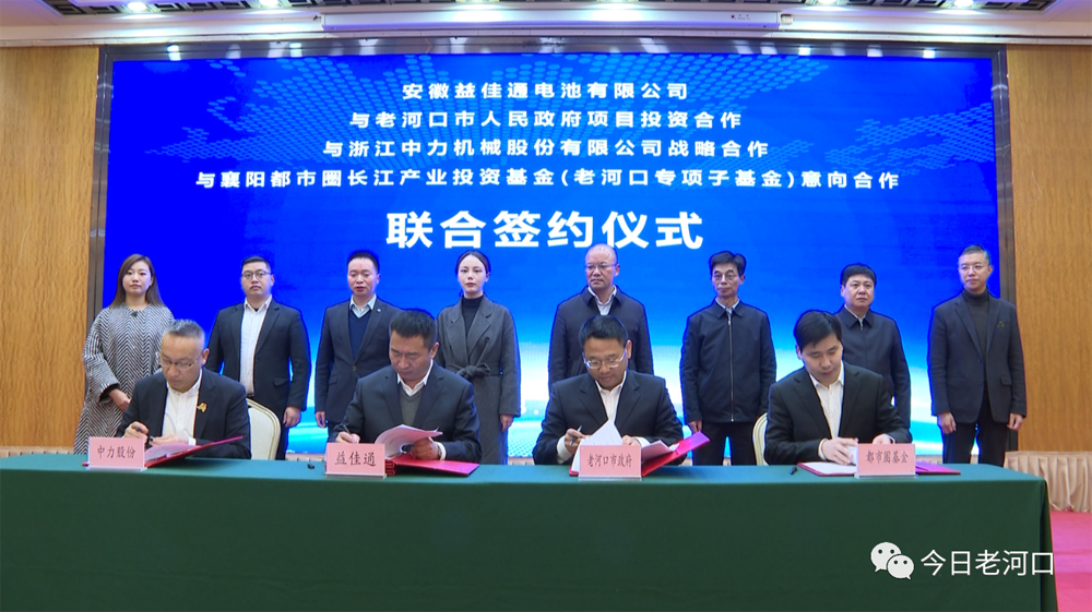 图片来源：今日老河口