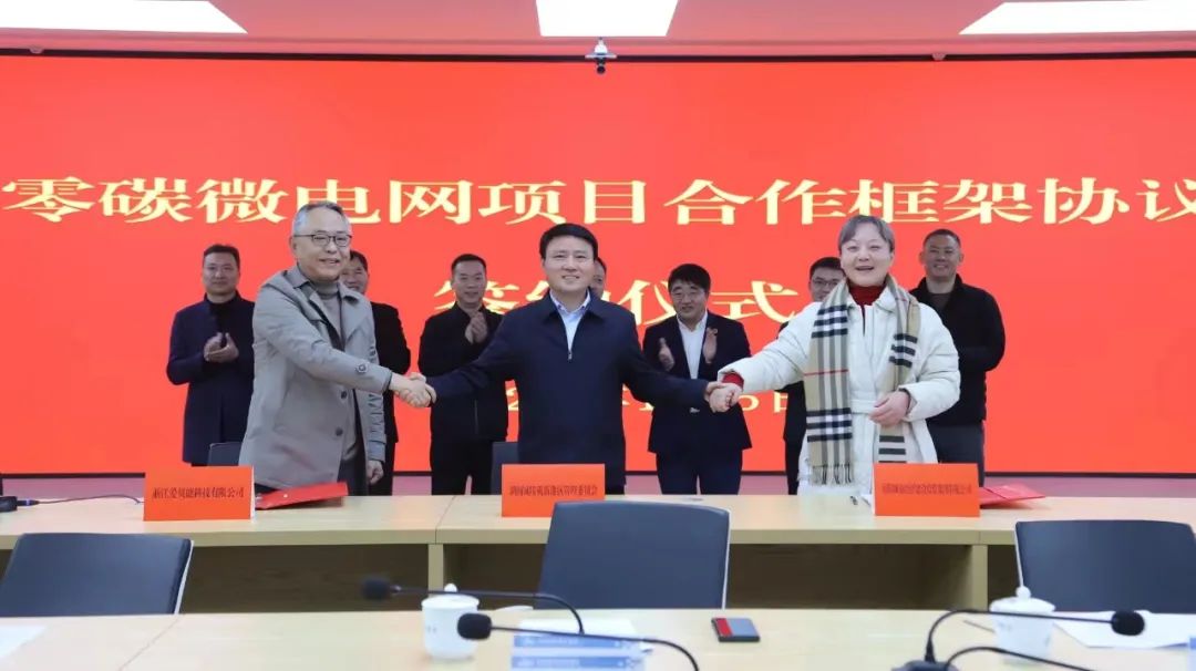 图/爱贝能科技