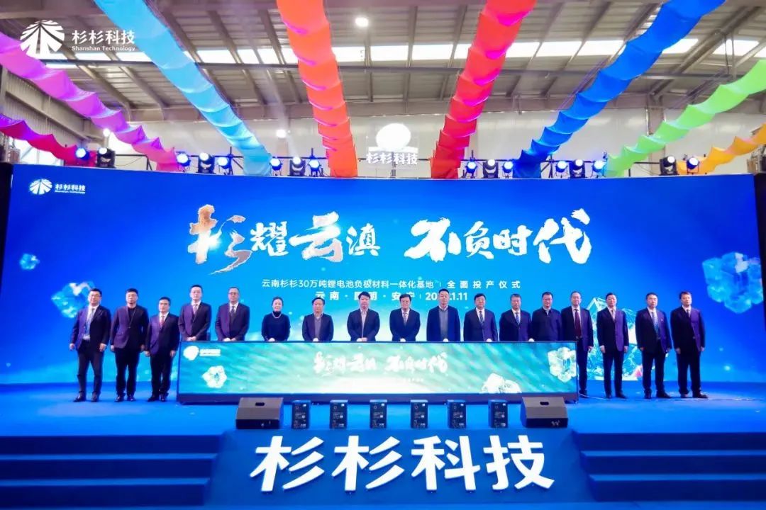 图/杉杉科技