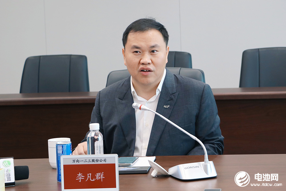 万向一二三总经理李凡群博士