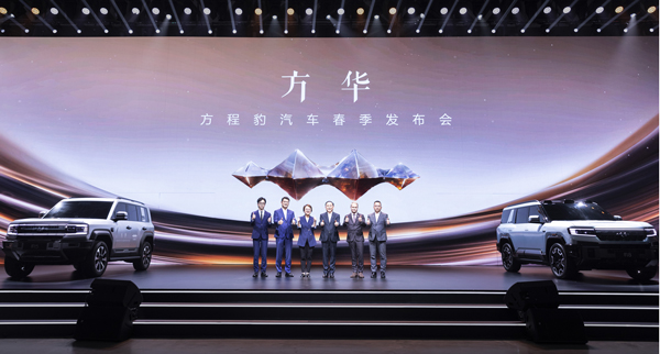 新能源汽车,比亚迪,方程豹