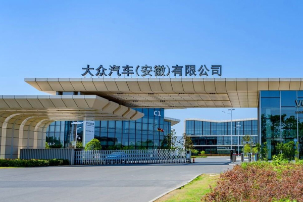 图/大众安徽