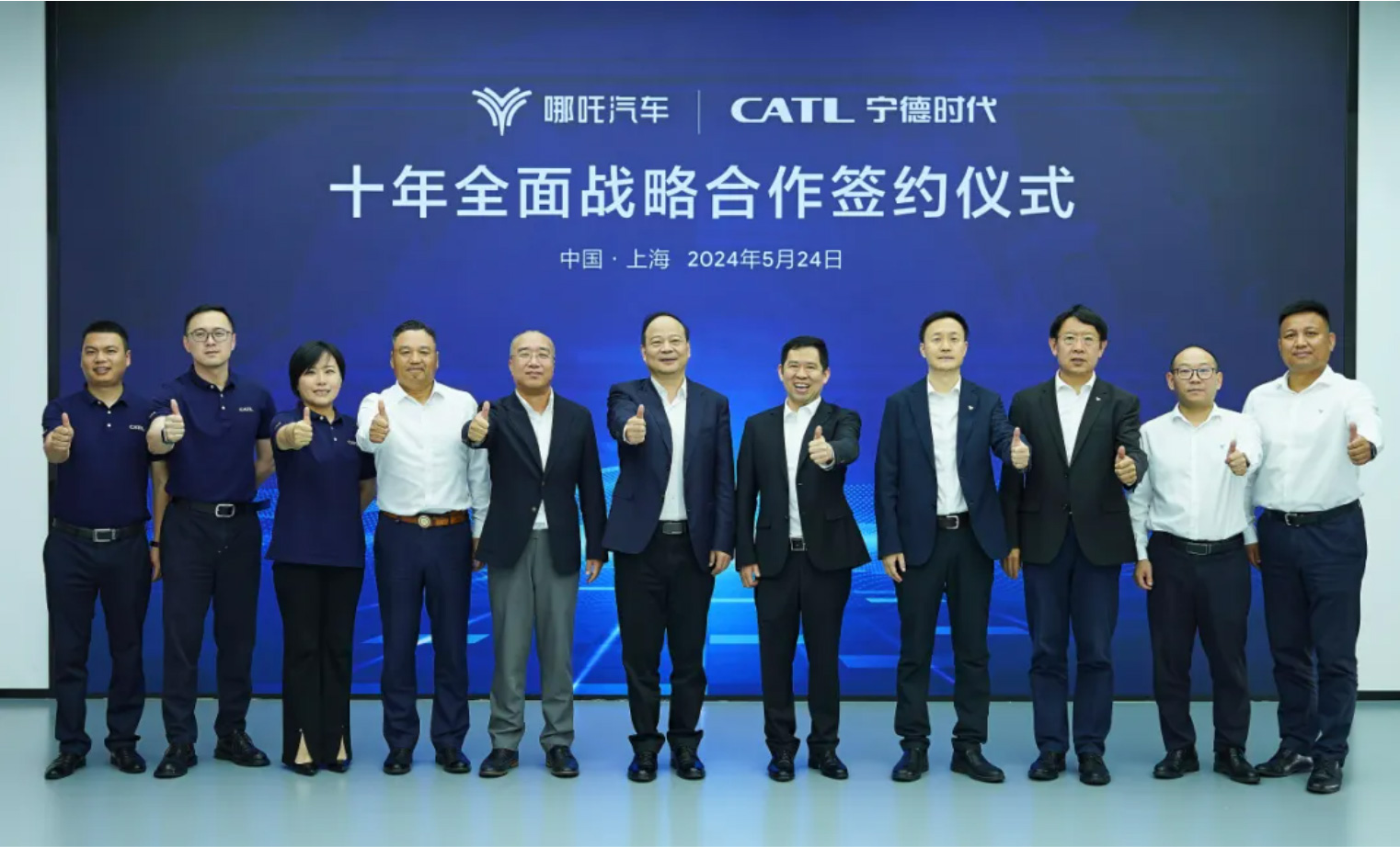图片来源：宁德时代